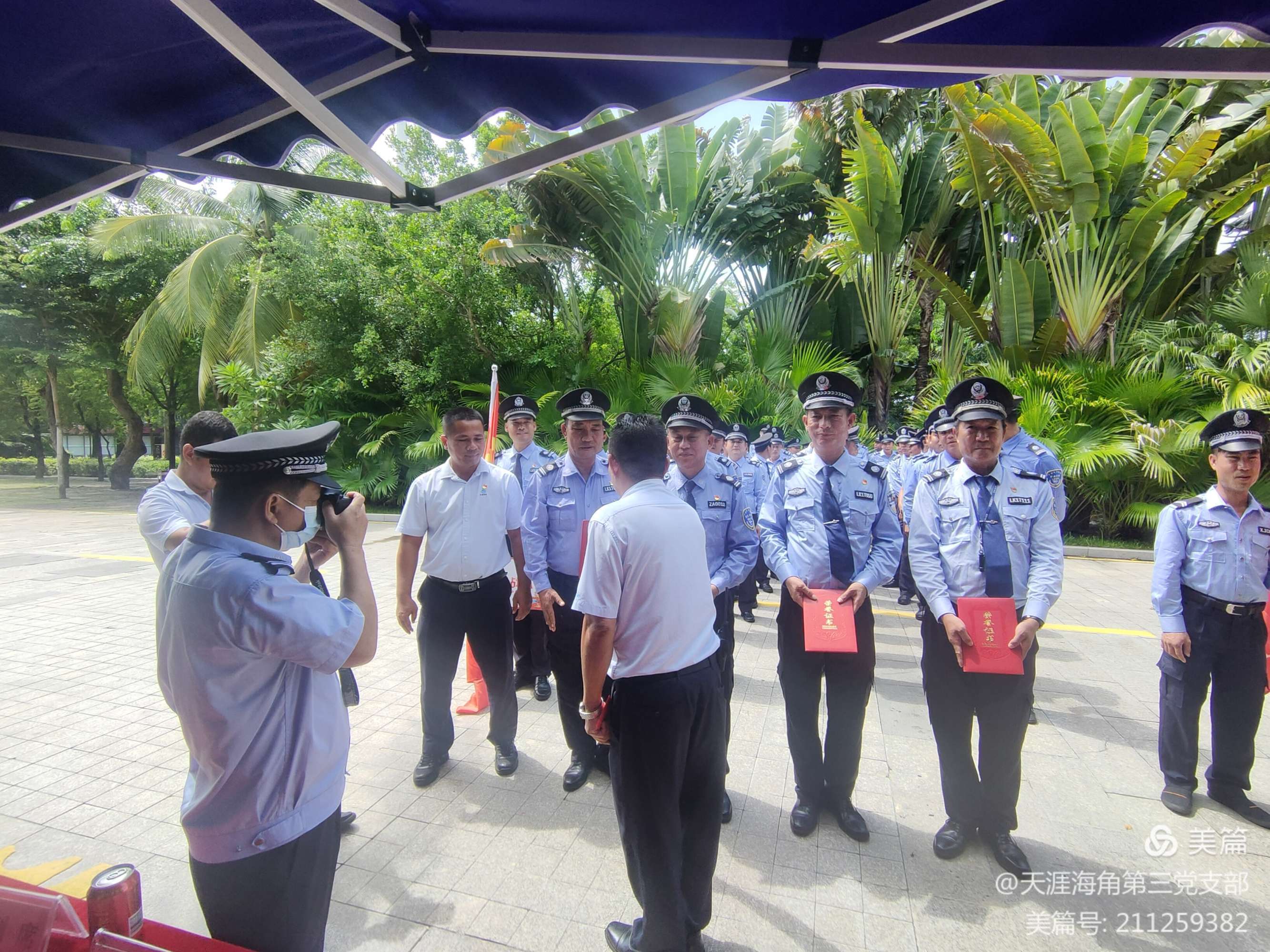 三亚旅游文化发展集团有限公司