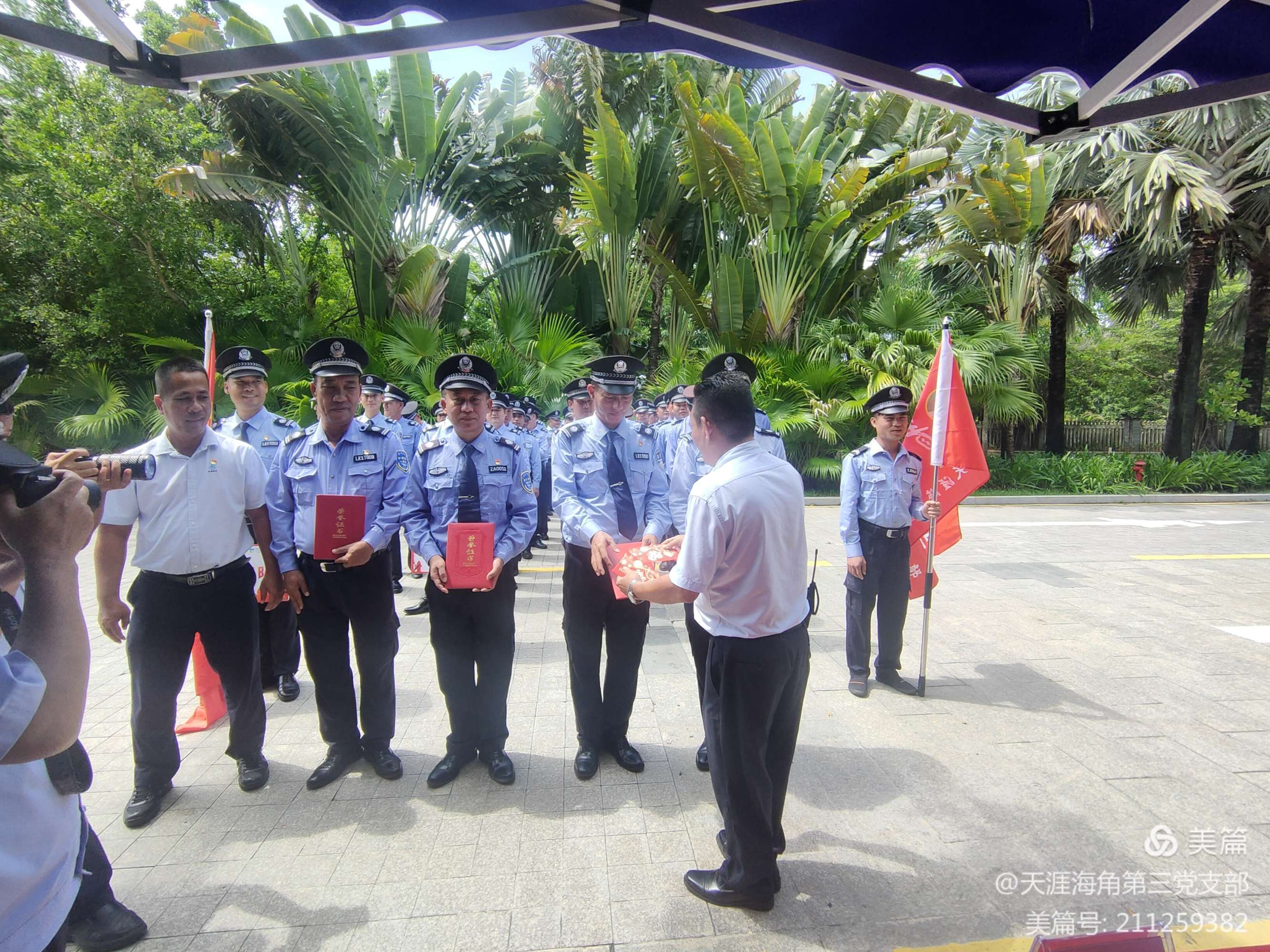三亚旅游文化发展集团有限公司