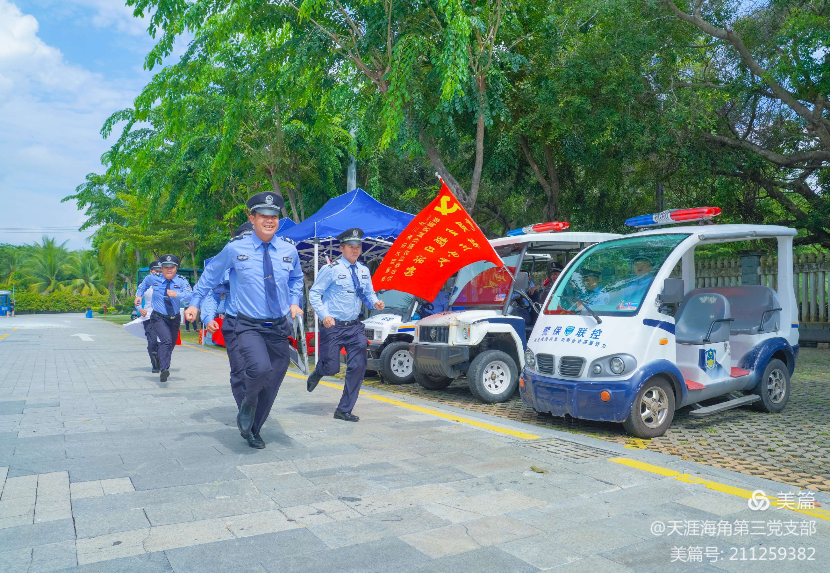 三亚旅游文化发展集团有限公司