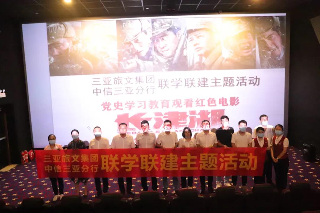 三亚旅游文化发展集团有限公司