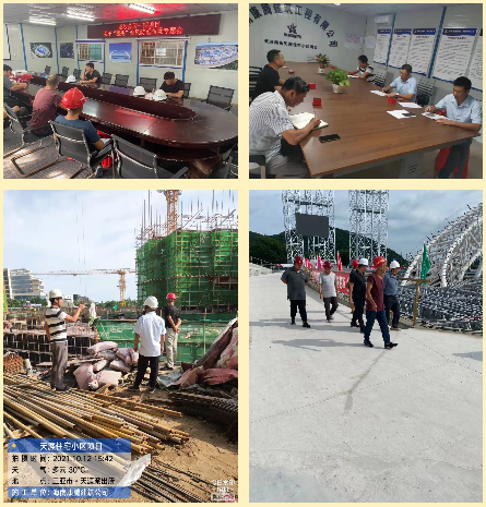 三亚旅游文化发展集团有限公司