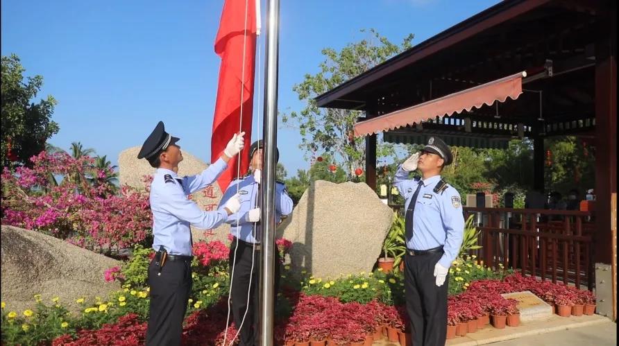 三亚旅游文化发展集团有限公司