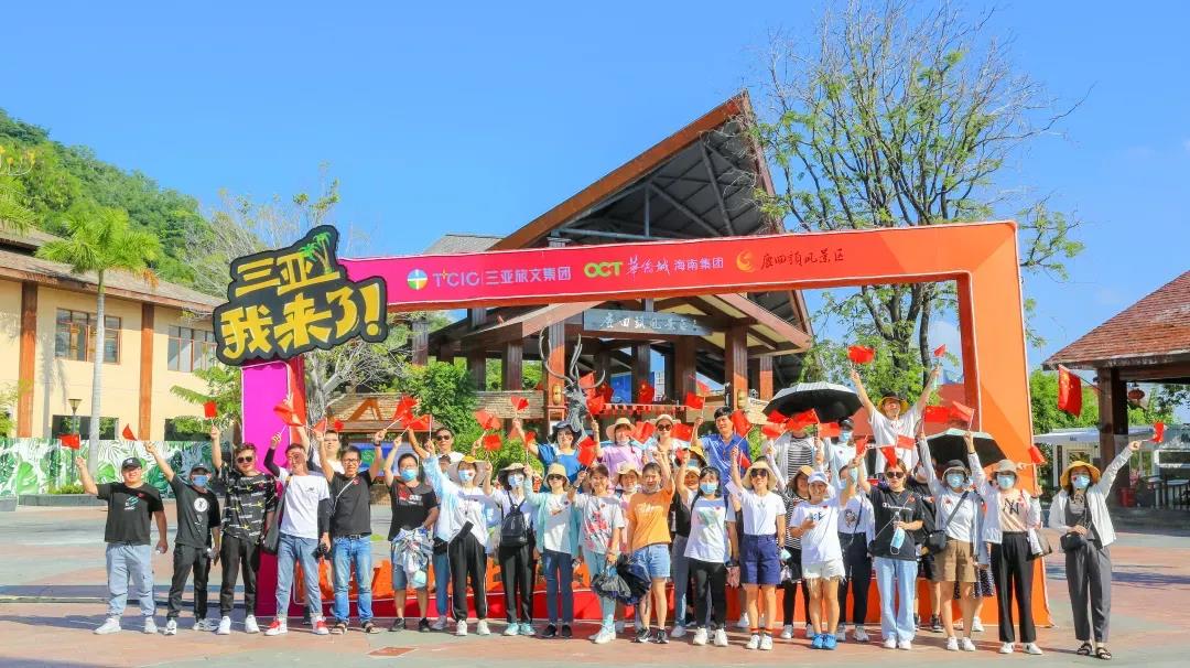 三亚旅游文化发展集团有限公司