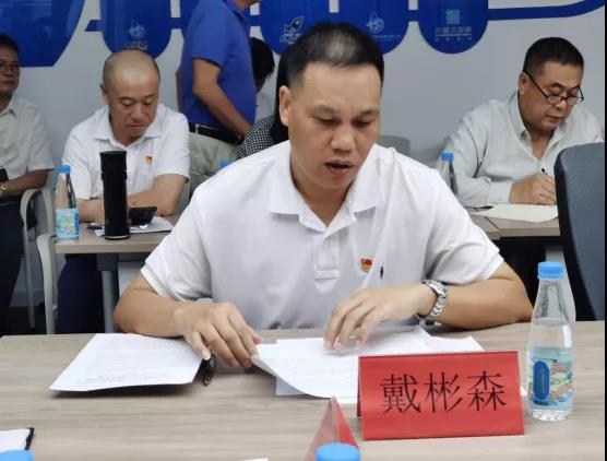 三亚旅游文化发展集团有限公司