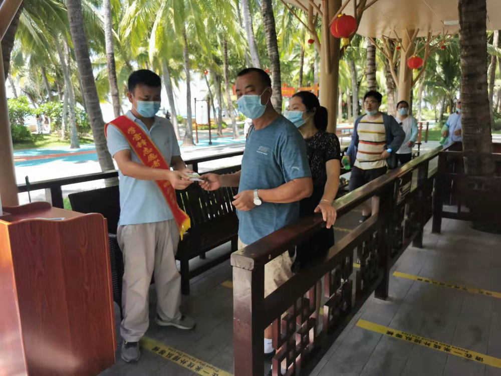 三亚旅游文化发展集团有限公司