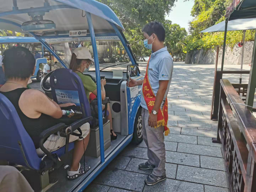 三亚旅游文化发展集团有限公司