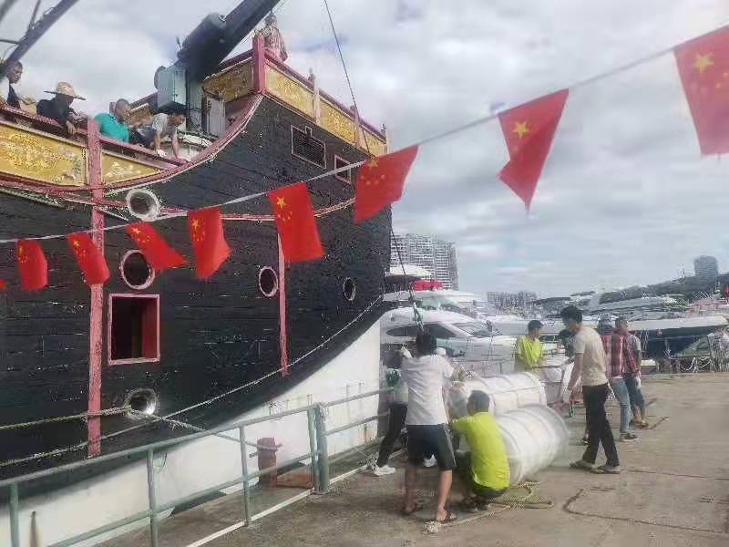 三亚旅游文化发展集团有限公司