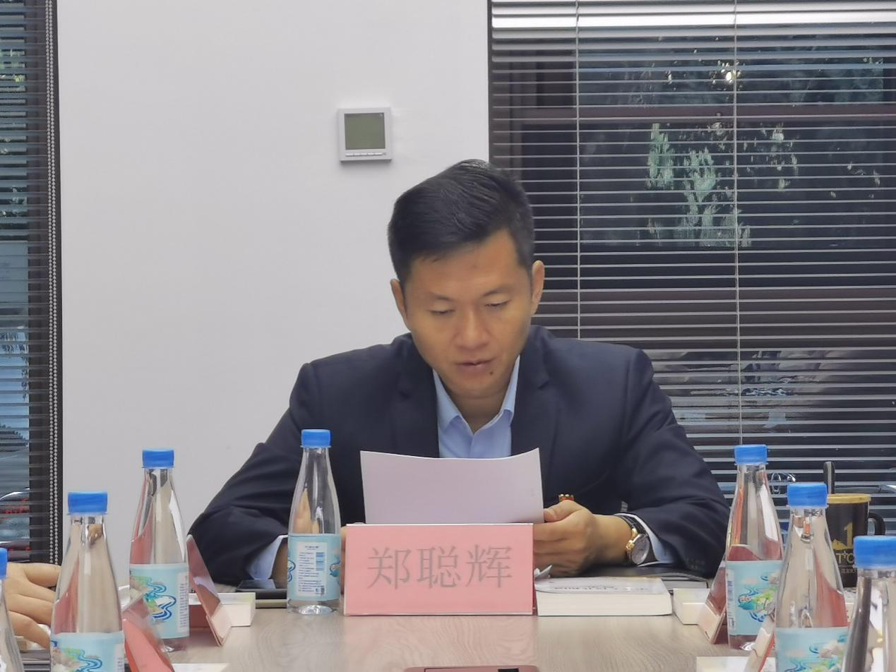 三亚旅游文化发展集团有限公司