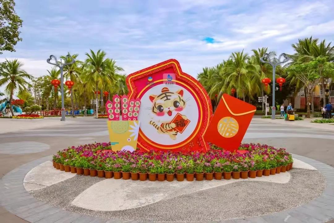 三亚旅游文化发展集团有限公司