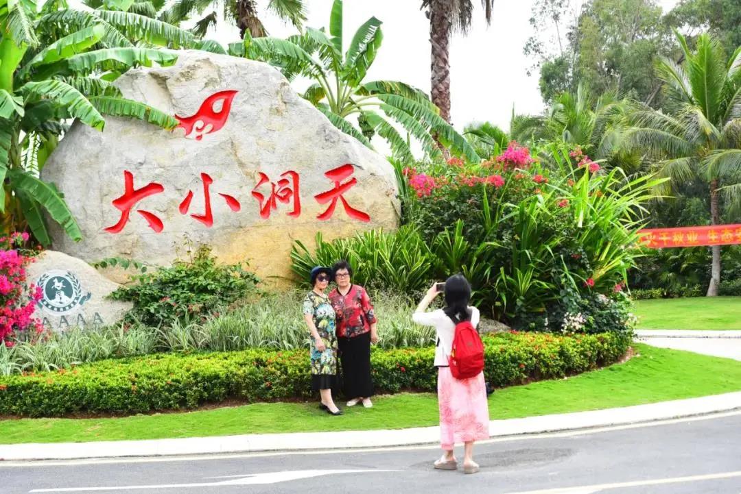 三亚旅游文化发展集团有限公司