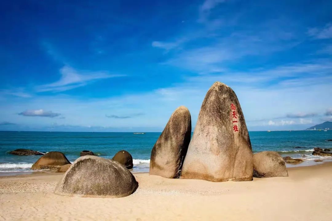 三亚旅游文化发展集团有限公司