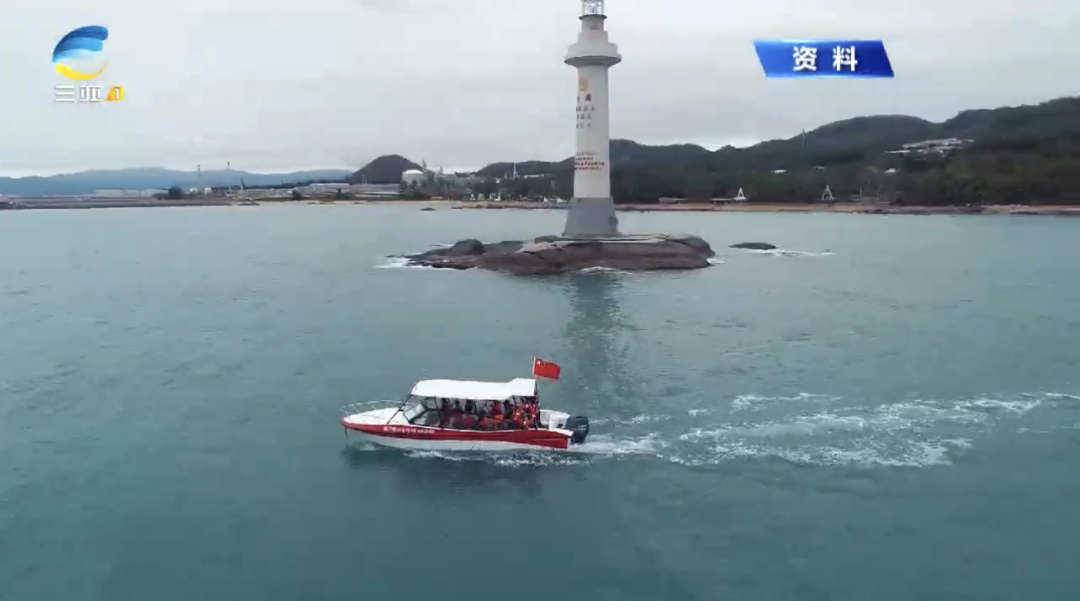 三亚旅游文化发展集团有限公司