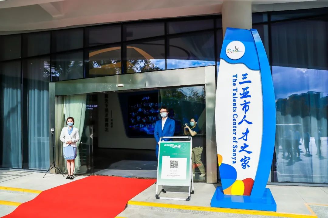 三亚旅游文化发展集团有限公司