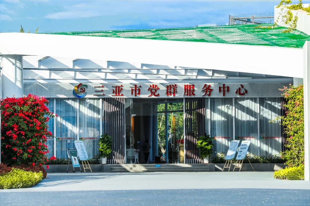 三亚旅游文化发展集团有限公司