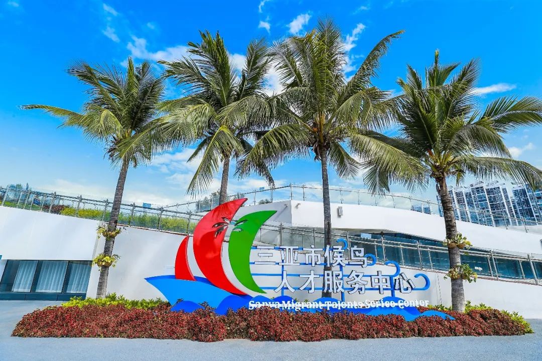 三亚旅游文化发展集团有限公司