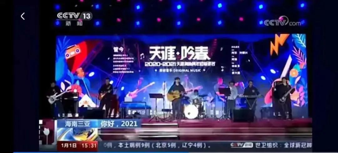 三亚旅游文化发展集团有限公司