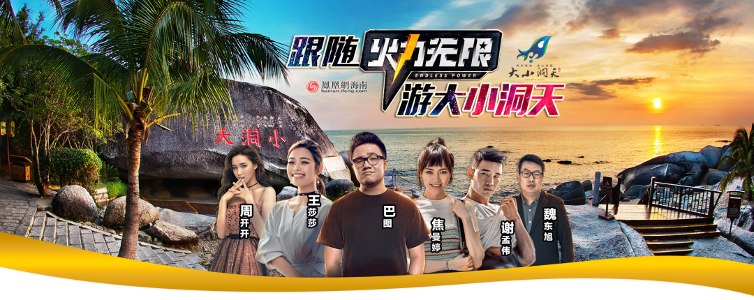 三亚旅游文化发展集团有限公司