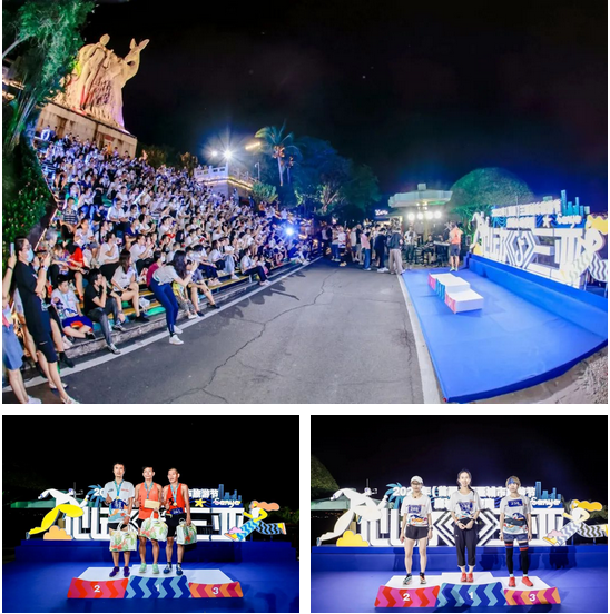 三亚旅游文化发展集团有限公司