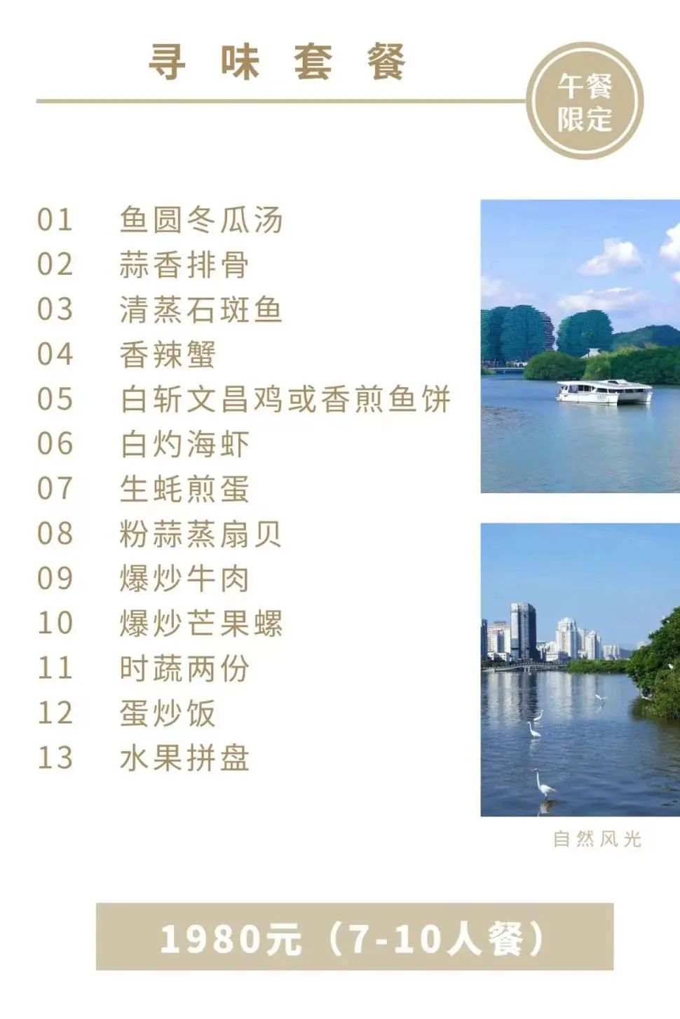 三亚旅游文化发展集团有限公司