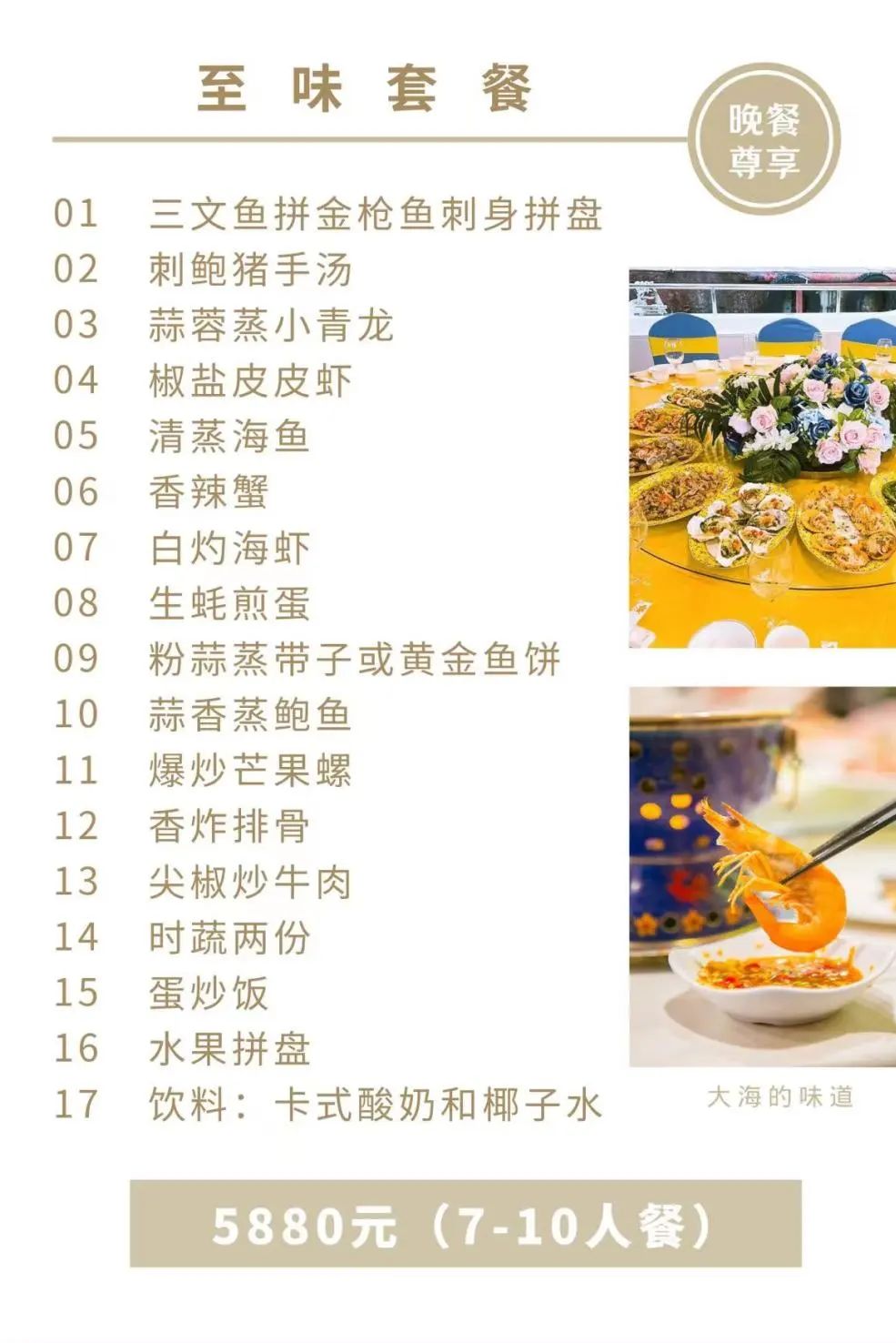 三亚旅游文化发展集团有限公司