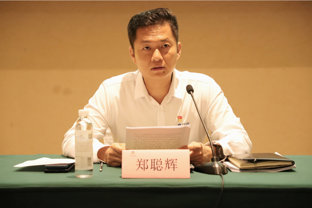 三亚旅游文化发展集团有限公司