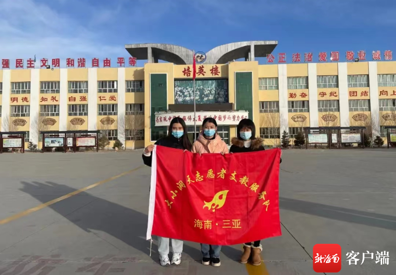 三亚旅游文化发展集团有限公司