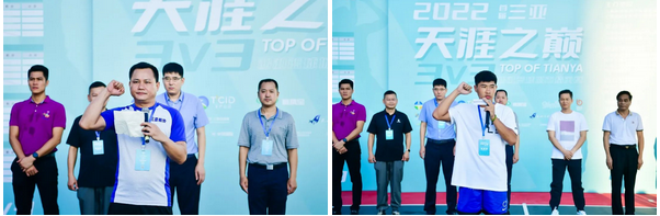 三亚旅游文化发展集团有限公司