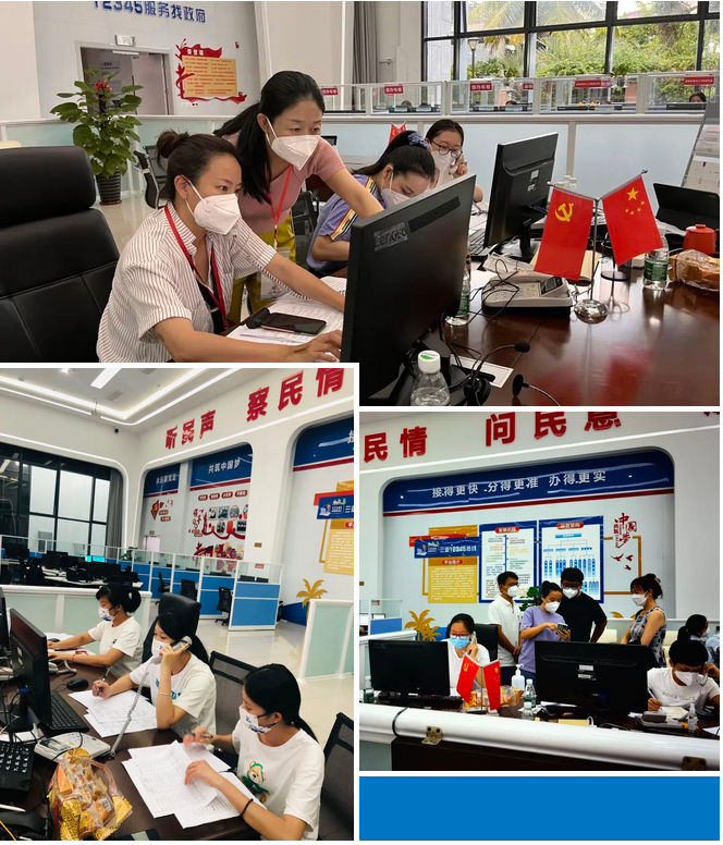 三亚旅游文化发展集团有限公司