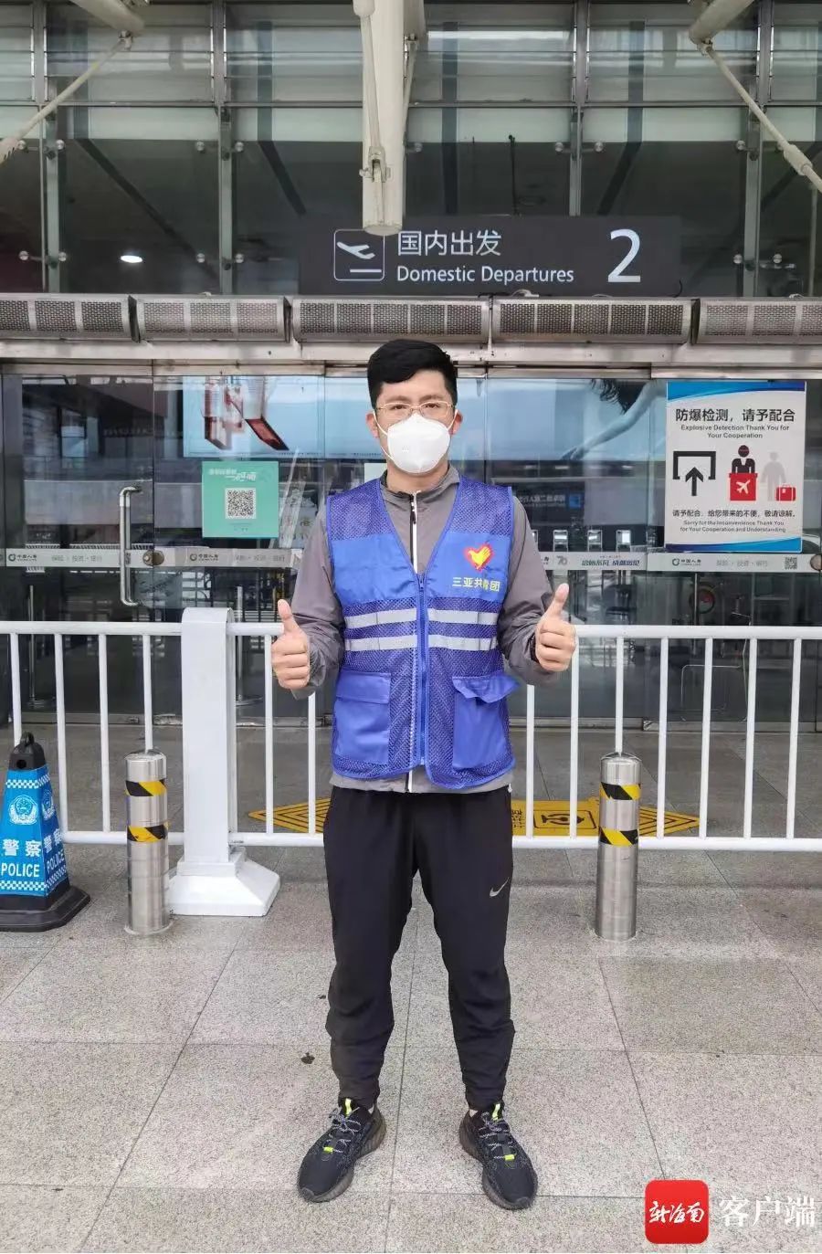 三亚旅游文化发展集团有限公司 三亚旅游文化发展集团有限公司