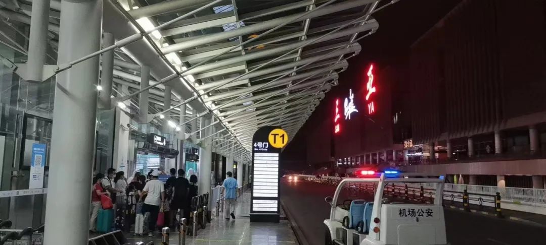 三亚旅游文化发展集团有限公司