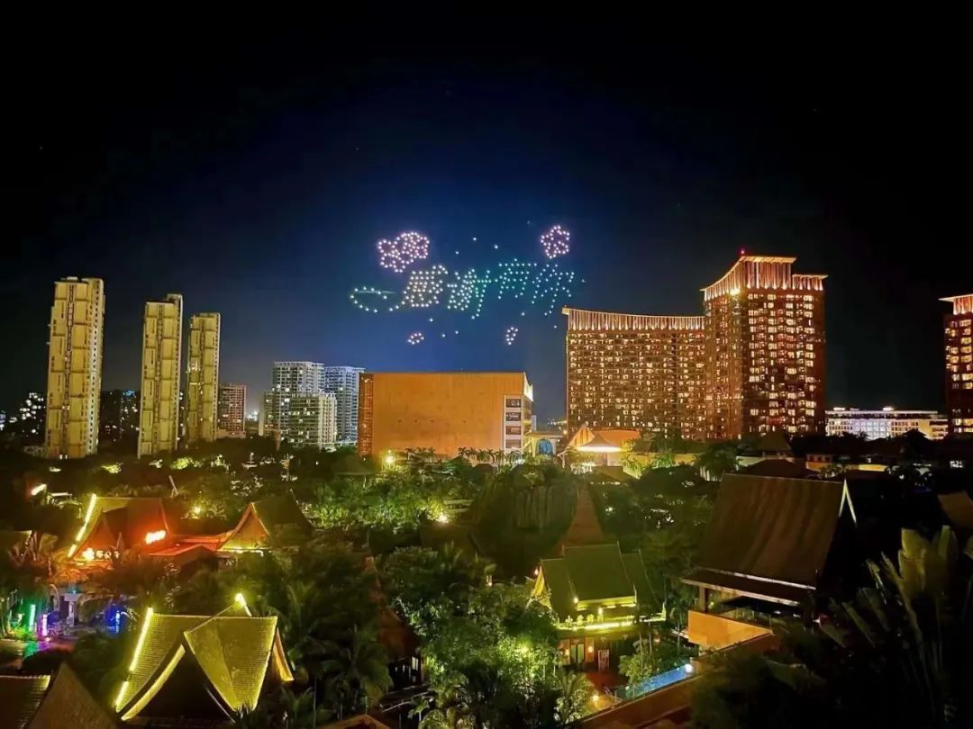 三亚旅游文化发展集团有限公司