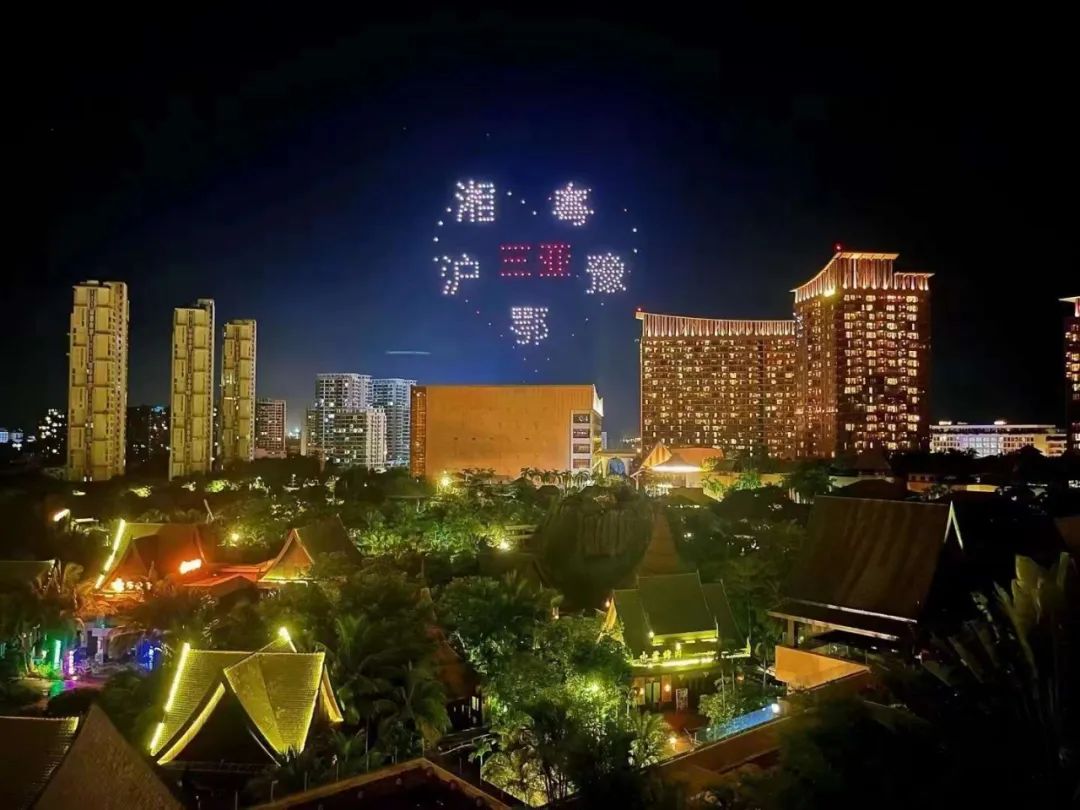 三亚旅游文化发展集团有限公司