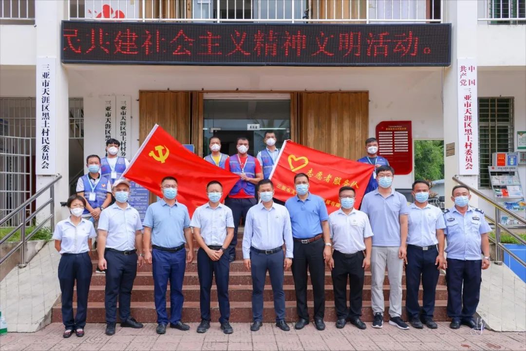 三亚旅游文化发展集团有限公司 三亚旅游文化发展集团有限公司