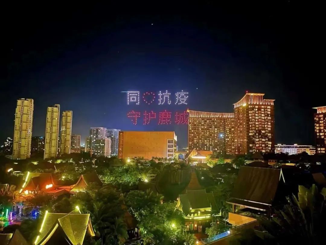 三亚旅游文化发展集团有限公司 三亚旅游文化发展集团有限公司