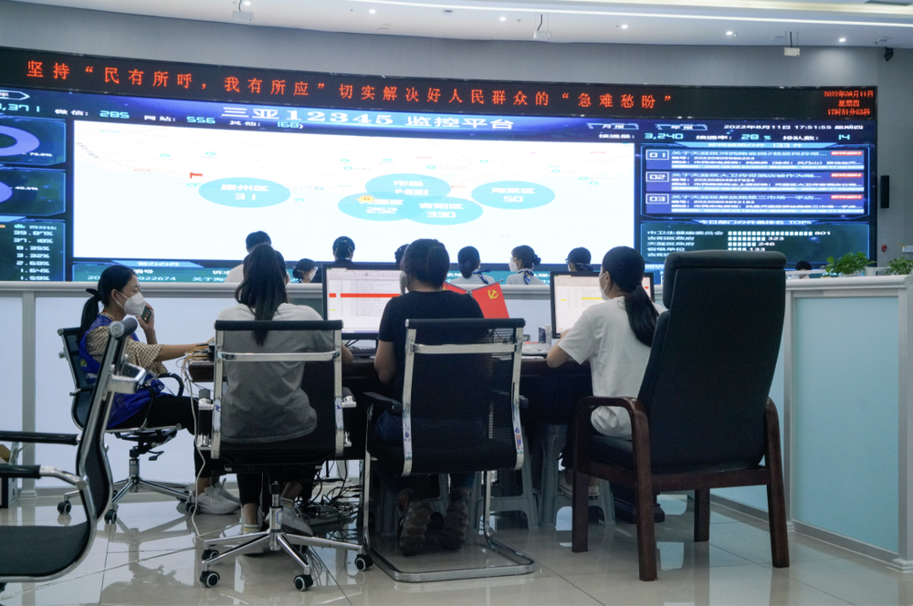 三亚旅游文化发展集团有限公司 三亚旅游文化发展集团有限公司