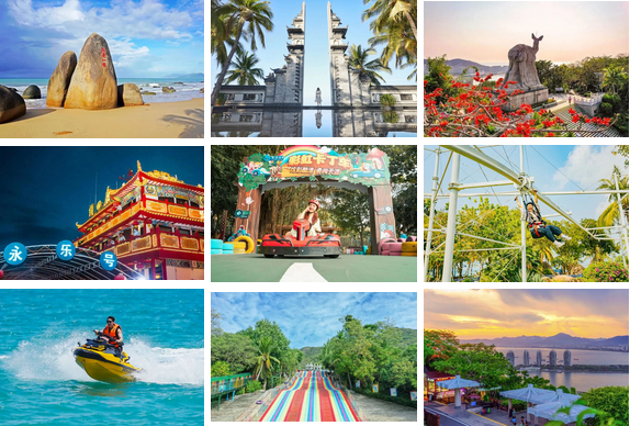 三亚旅游文化发展集团有限公司 三亚旅游文化发展集团有限公司