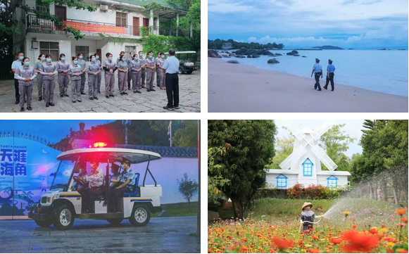 三亚旅游文化发展集团有限公司 三亚旅游文化发展集团有限公司