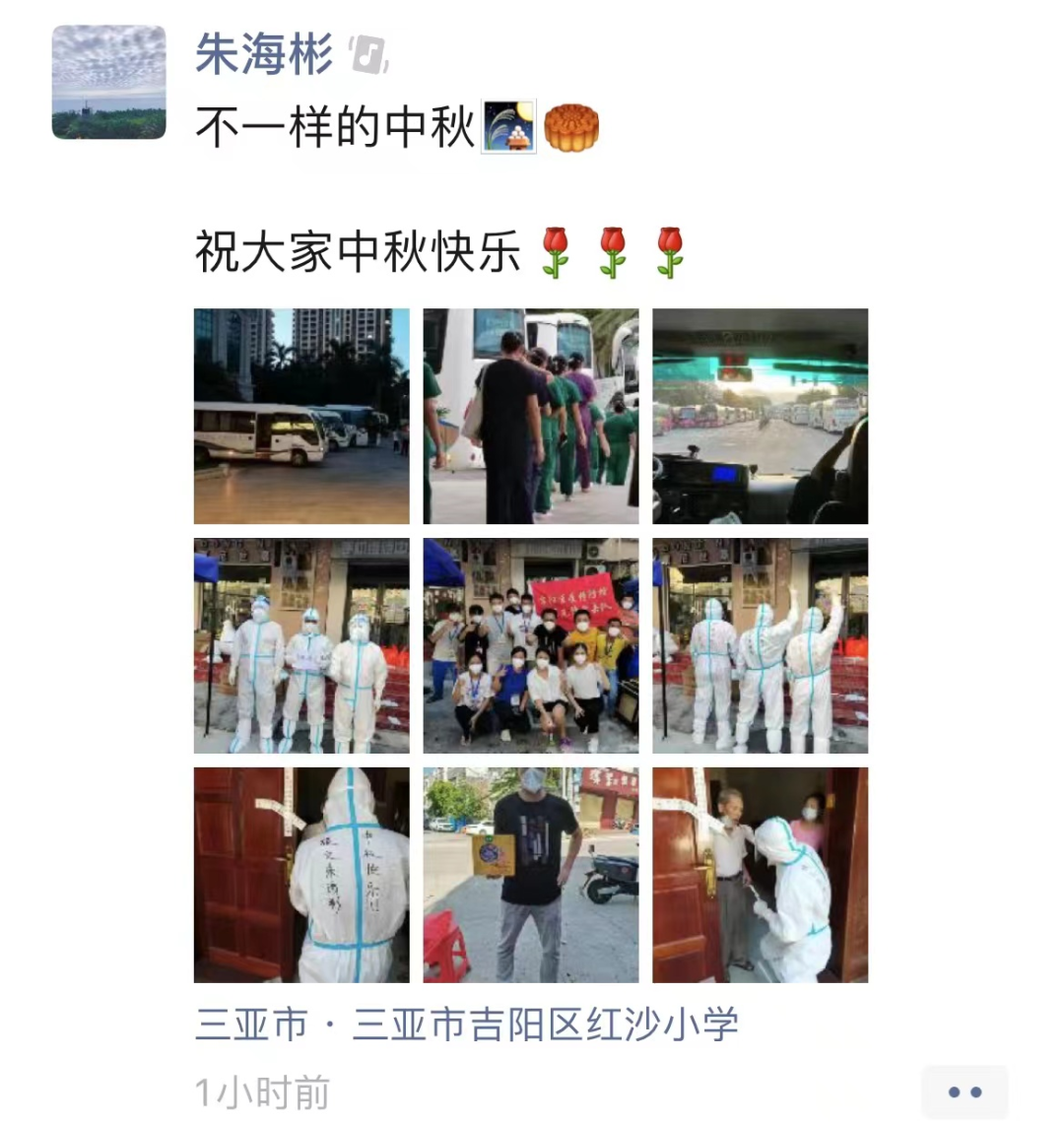 三亚旅游文化发展集团有限公司 三亚旅游文化发展集团有限公司