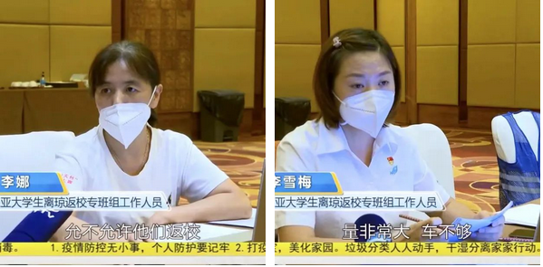 三亚旅游文化发展集团有限公司 三亚旅游文化发展集团有限公司