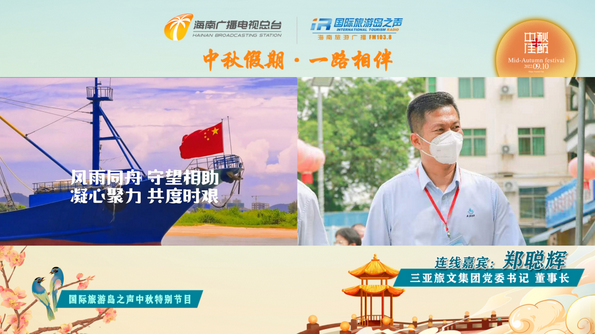 三亚旅游文化发展集团有限公司 三亚旅游文化发展集团有限公司