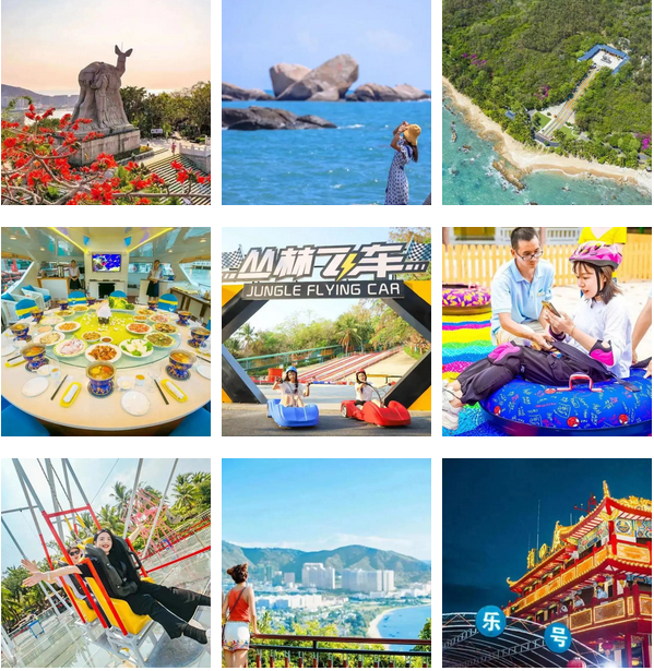 三亚旅游文化发展集团有限公司 三亚旅游文化发展集团有限公司