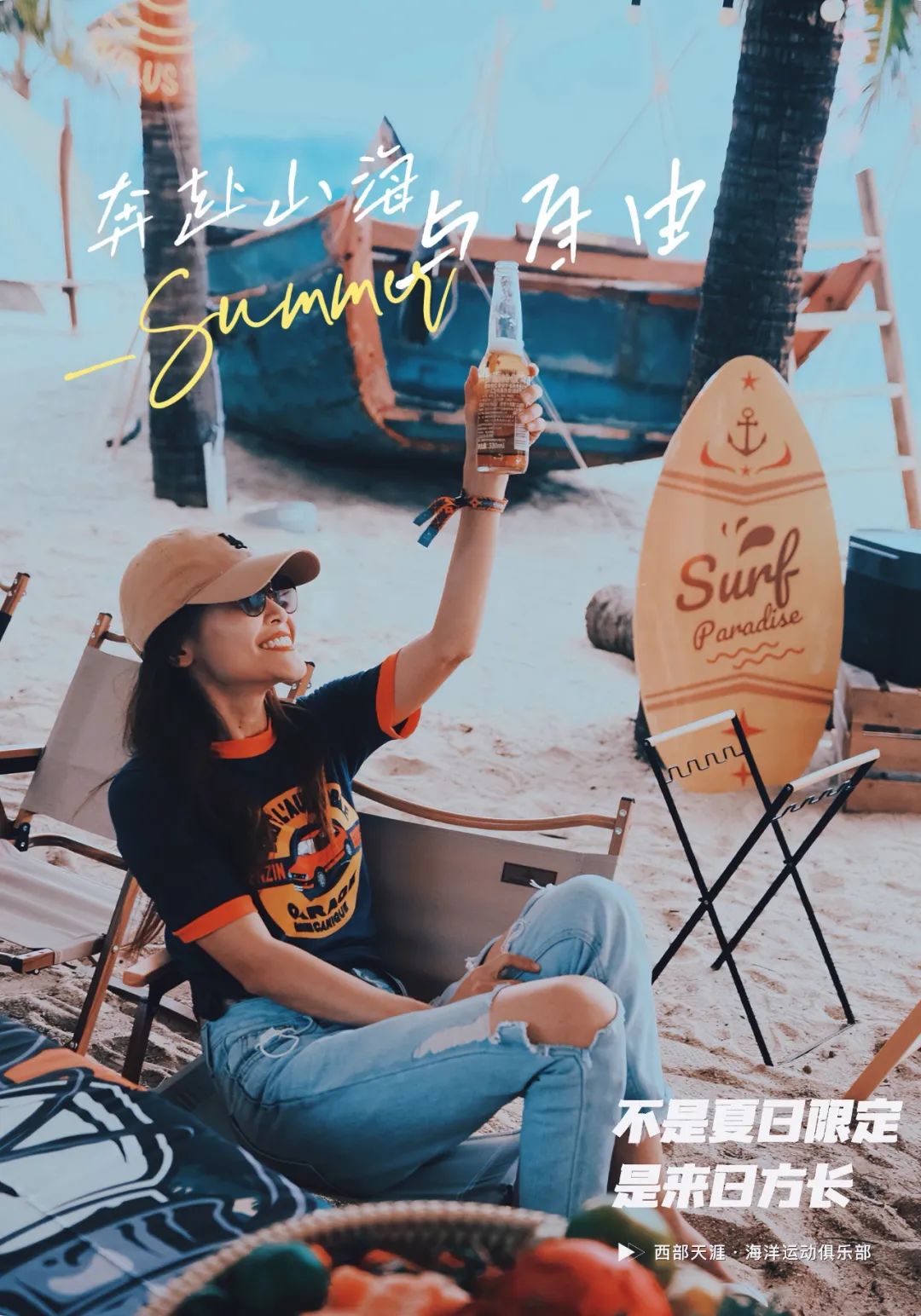 三亚旅游文化发展集团有限公司