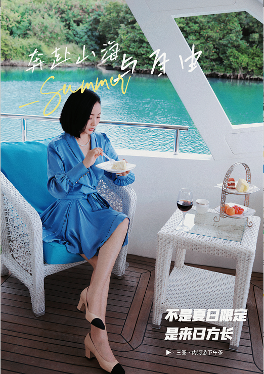 三亚旅游文化发展集团有限公司