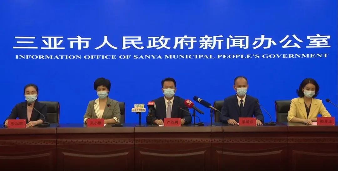 三亚旅游文化发展集团有限公司