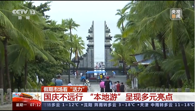 三亚旅游文化发展集团有限公司