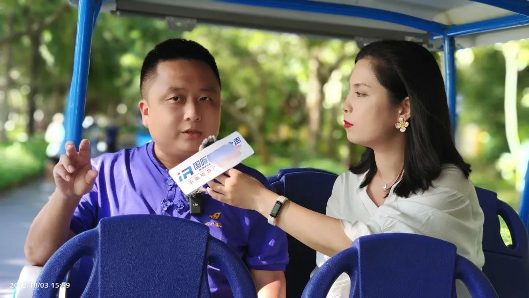 三亚旅游文化发展集团有限公司