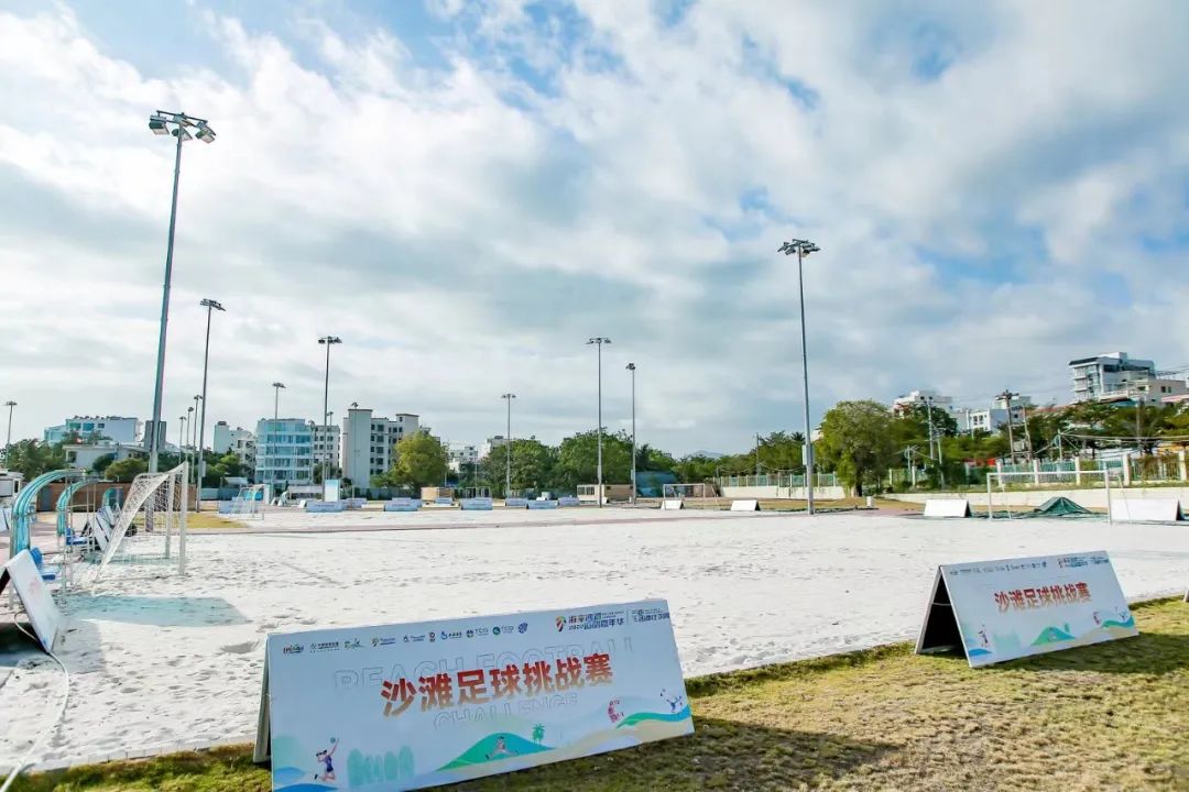 三亚旅游文化发展集团有限公司