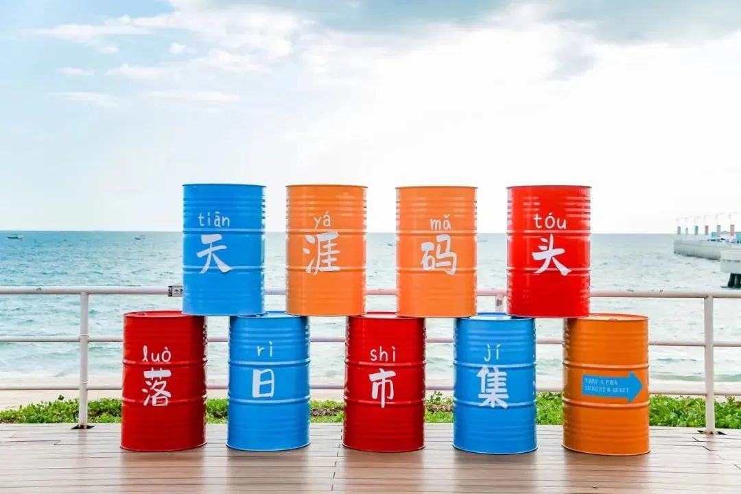 三亚旅游文化发展集团有限公司