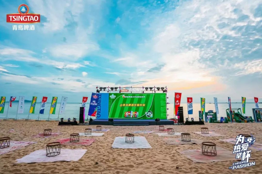 三亚旅游文化发展集团有限公司