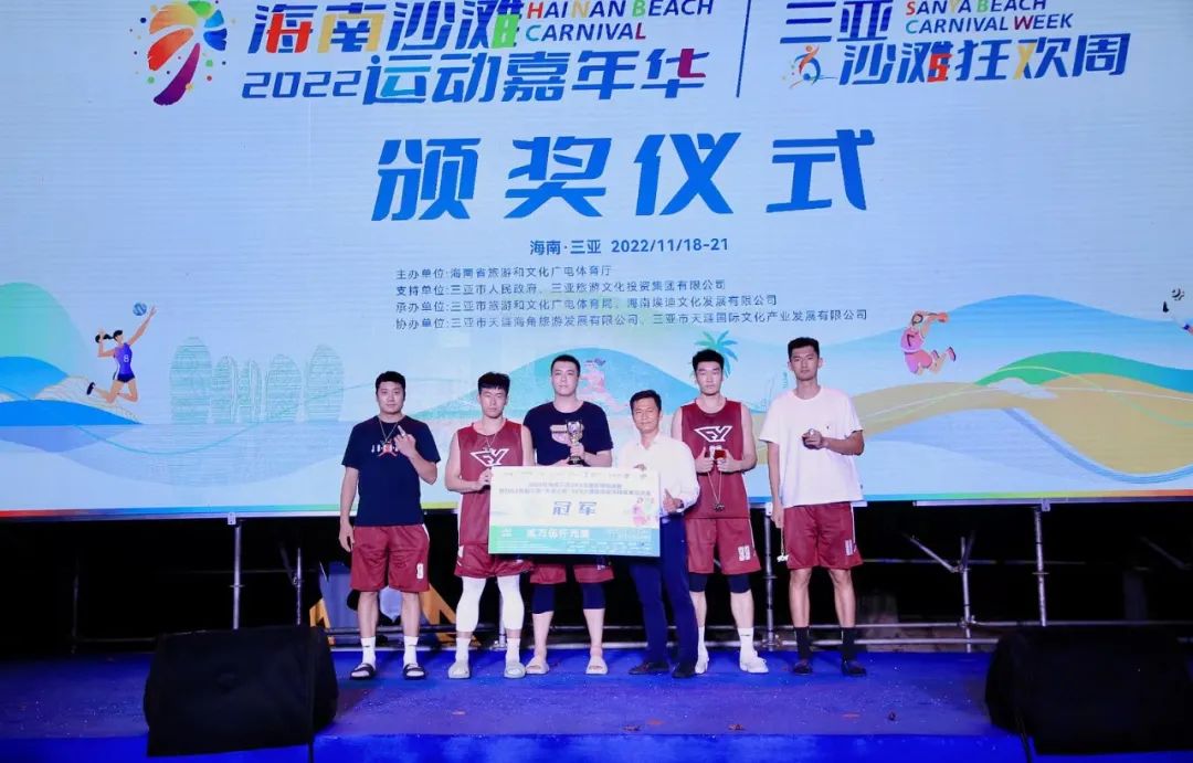 三亚旅游文化发展集团有限公司